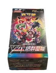 Sword & Shield - VMAX Finale Booster Box